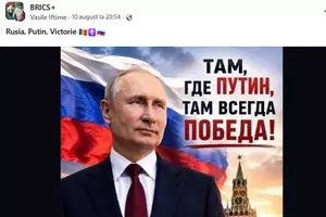 EXCLUSIV. Rusofilii din Iași organizează, din nou, o manifestare dedicată „victoriei Coaliției antihitleriste” în România. Invitați de onoare: ambasad...